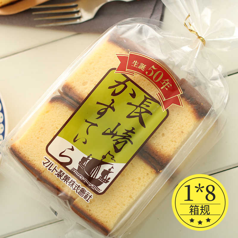 日本长崎丸东蛋糕西式糕点松软蜂蜜奶油蛋糕营养早餐面包6枚/260g