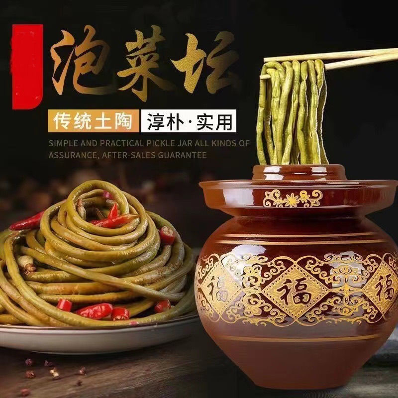 四川泡菜坛子土陶老式土陶腌菜陶瓷家用加厚酸菜密封老坛酸菜坛子|undefined