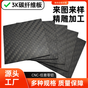 3K̼�w�S���CNC̼���w�SƬ֧�ܶ��Ƽӹ��o�˙C�܌��ö���