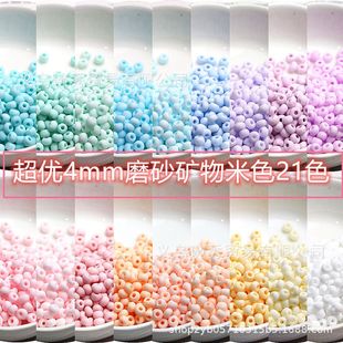 �����|3/4mmĥɰ�V�ɫ���������ֹ�diy����ɢ�郺ͯ�����