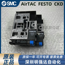 FESTO�M˹��CPV18-M1H-5LS-1/4 163190 163189 163191 185883�yƬ