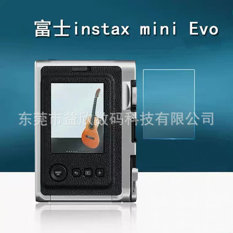 For Fuji mini EVO tempered film Fujifilm instax mini evo Polaroid protective film