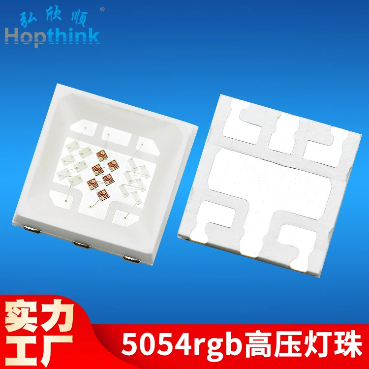 Светодиодные лампы 5054rgb с высоким напряжением 6В/9В/18В, 1.5Вт, для подсветки фасадов и стен, полноцветные, от производителя