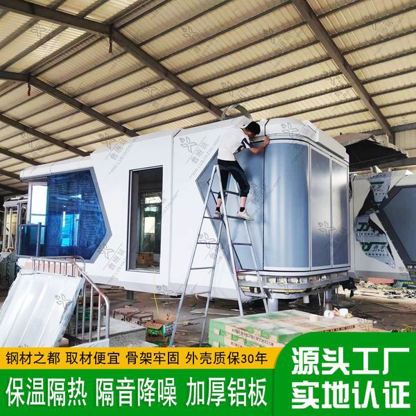 Lubangzhu cápsula espacial B & B campamento de viaje sin conductor habitación estrellado Hotel nuevo paisaje integrado Casa Cabina de Apple