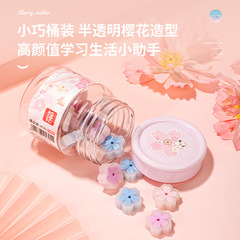 Leader VP143 Rubber Light Cherry Blossom Fashion Cartoon Girl Heart Clean Rubber Eraser 24 Pieces Tumbler Stationery Wholesale
