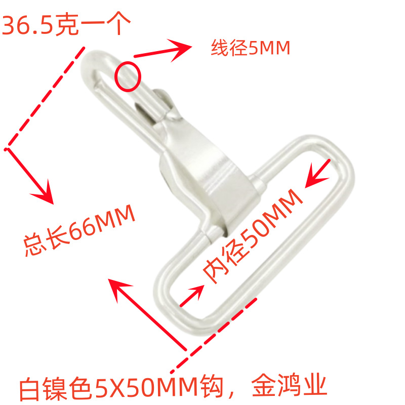 厂家供应手袋箱包狗扣 勾扣 弹簧钩 US钩弹簧扣5x50