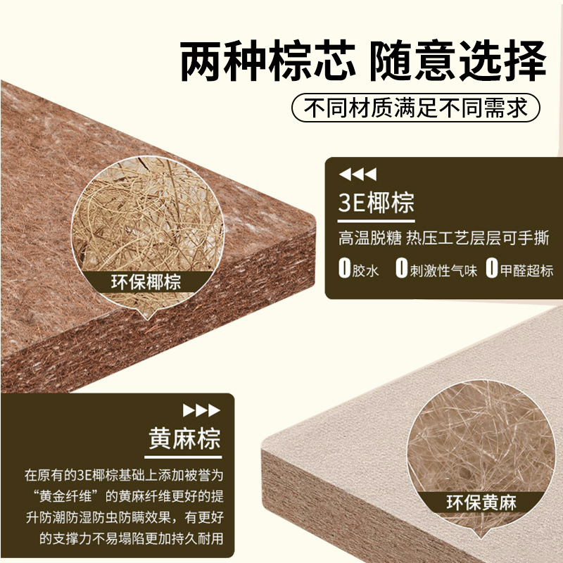 Bedroom tatami mattress pad, coconut palm made heating pad, order home use foldable tatami mat, homemade jute palm pad