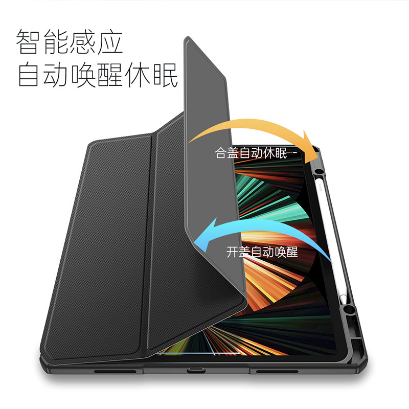 Aplicable a iPad Pro 12,9 funda protectora de sueño inteligente acrílico transparente con ranura de la pluma funda protectora resistente a la caída