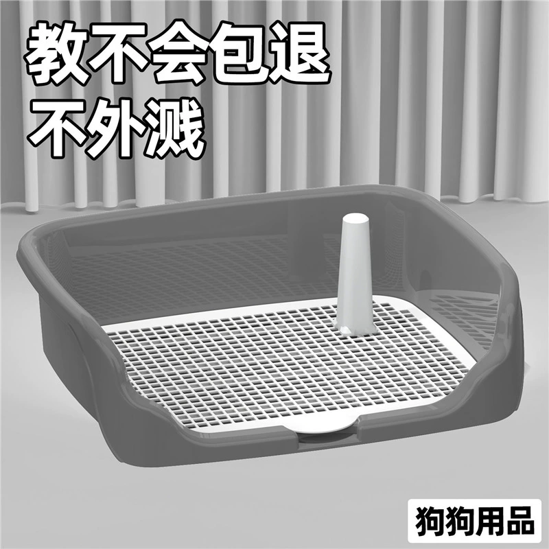 Туалет для собак среднего размера, маленький автоматический большой горшок для собак, принадлежности для чистки писсуара, коллекция посуды для писсуара, специальный против домашних животных
