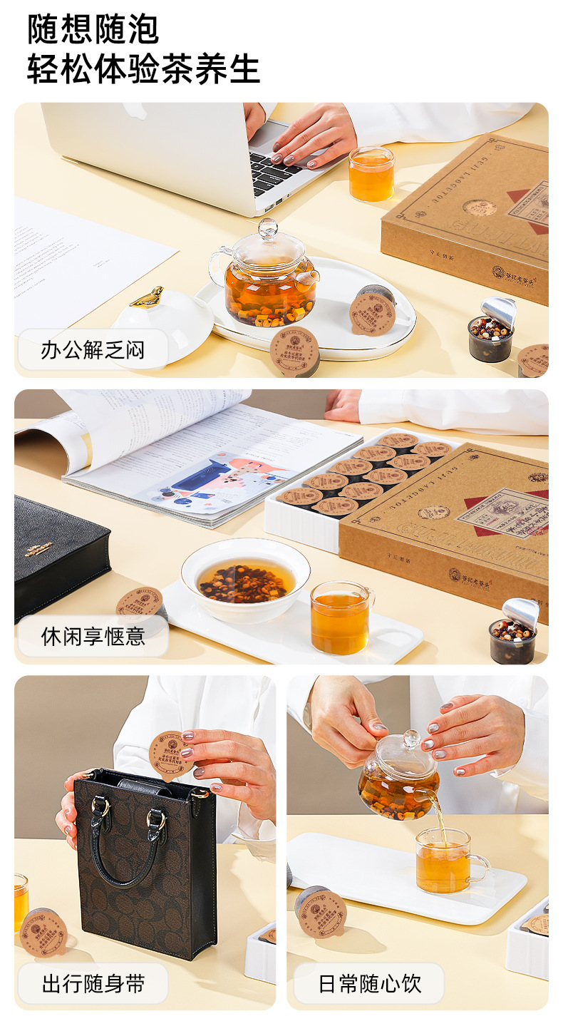 Roasted Adzuki Bean Job's Tears Euryale Poria Herbal Tea 530g 3 Box Set preparation