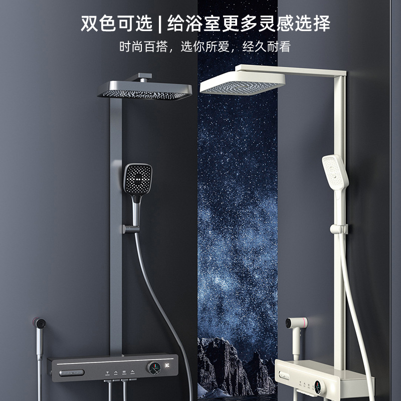 高端全铜带腰喷淋浴花洒套装增压数显枪灰色置物架卫生间淋浴器|undefined