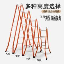 合梯子家用折叠伸缩工程双侧人字梯铝合金室内多功能便携加厚爬梯