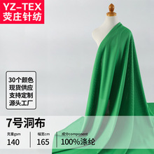 F؛140ȫ7̖ T\ӷ@ٸźW۲