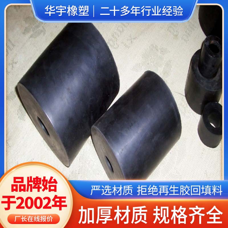 批发减震橡胶墩橡胶减震墩橡胶缓冲柱圆柱橡胶减震块复合橡胶弹簧