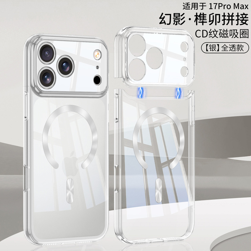 跨境iphone17pro透明17pro max不发黄电镀手机壳Magsafe磁吸适用|undefined