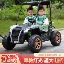 儿童电动汽车四轮驱动越野车双人宝宝小孩遥控玩具车可坐大人童车
