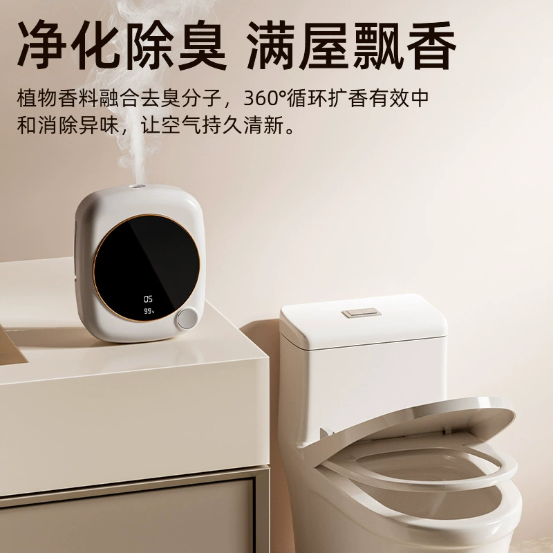 Smart Aromatherapy Diffuser (Mijia-connected) S5, 1800 mA Battery, Automatic Spray
