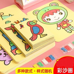 ��ͯDIY�ֹ�ɳ�����b �׃��@�ֹ������������ǃ�ͯɳ���ʼ��S����
