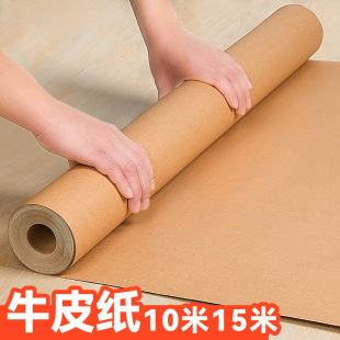 Long Roll Packaging Large Sheet Book Wrapping Paper Clothing Pattern Making into Rolls Free Cutting Pattern Paper Full Roll Kraft Paper
