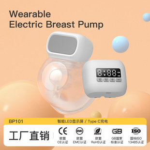 Electric breast pump cross-border wearable automatic massage breast pump integrated hands-free breast pump milk collector portable