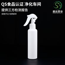 100mlС�����Fƿ�坍�����b��ƿ�@ˇ���Fƿpet100�����ƾ���ƿ