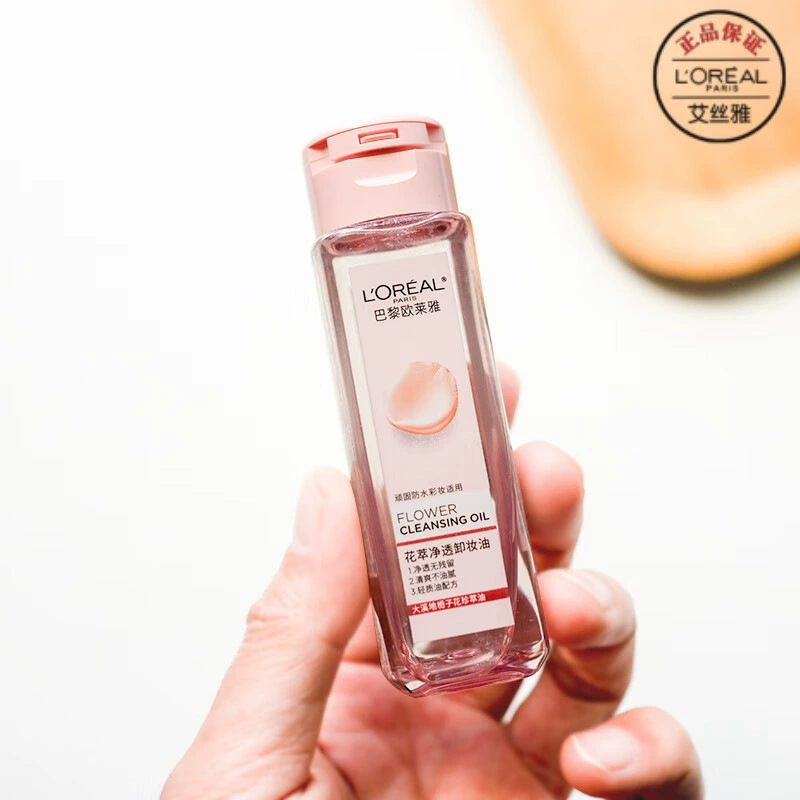 Очищающее масло L'Oreal 50ml мелкий образец цветочной экстракции прозрачный и нежный без раздражения
