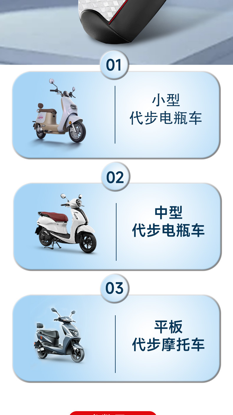 Electric Scooter Seat Cover, Waterproof and Sun-Proof Cushion Cover, Summer Heat-Insulating and Anti-Scalding Motorcycle Seat Cover, Suitable for All Seasons