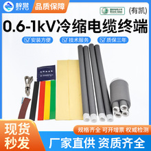 0.6-1kVs|K^mˮK|^׹z