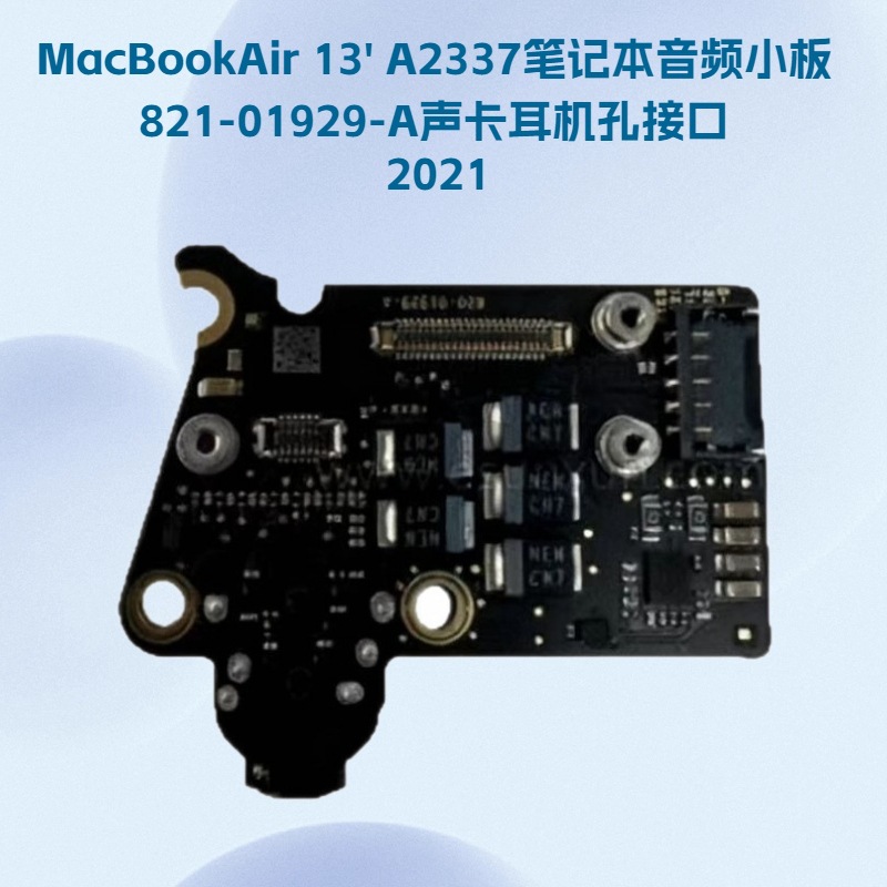 Aplicable a MacbookAir A2337 Tablet de audio de portátil 821 - 01929 - A tarjeta de sonido interfaz de agujero de auriculares