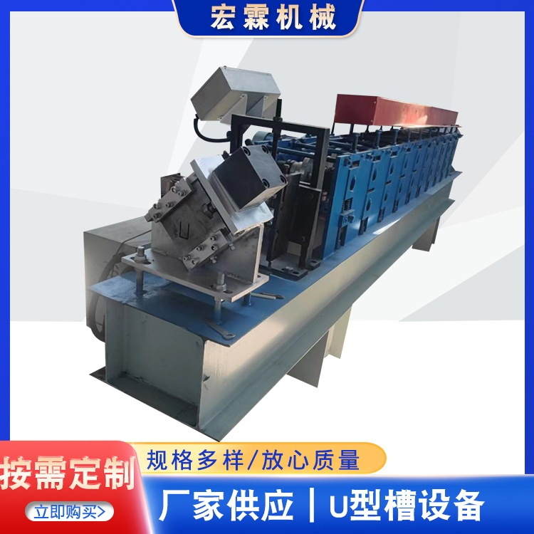 Automatic U-shaped groove machine gutter column sink metal forming equipment CNC fixed ruler cutting mouth neat