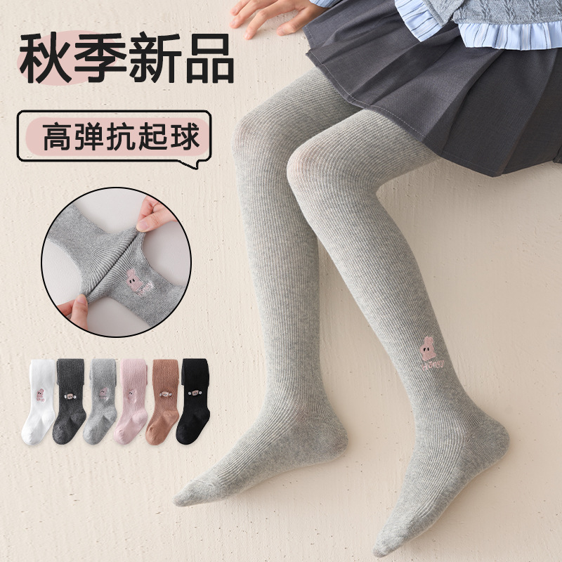 Girls' Leggings Spring and Autumn Combed Cotton Solid Color Embroidered Cartoon Children's Pantyhose Autumn and Winter Non-Slip Footed Socks