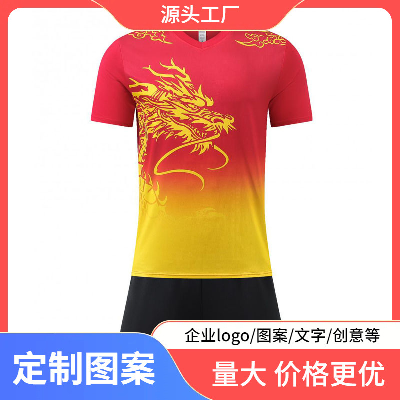 2024 New Dragon Boat Clothing Ding z Dragon Boat Race Sportswear Quick-drying Dragon Pattern Clothing Men's Team Training Clothing Women