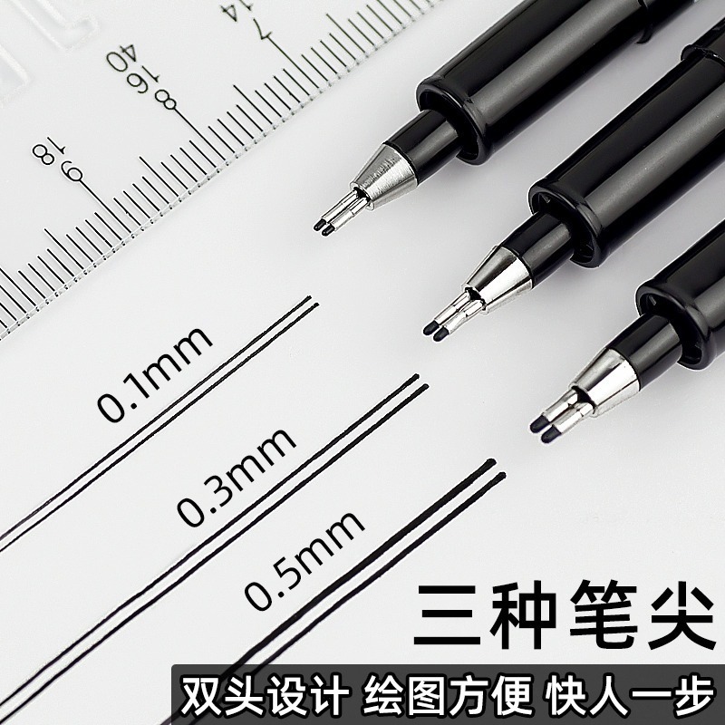 Jinwannian Double-Line Drawing Needle Pen Architect Examination 0.1/0.5/0.3 Black Double-Headed Needle Hook Line Pen
