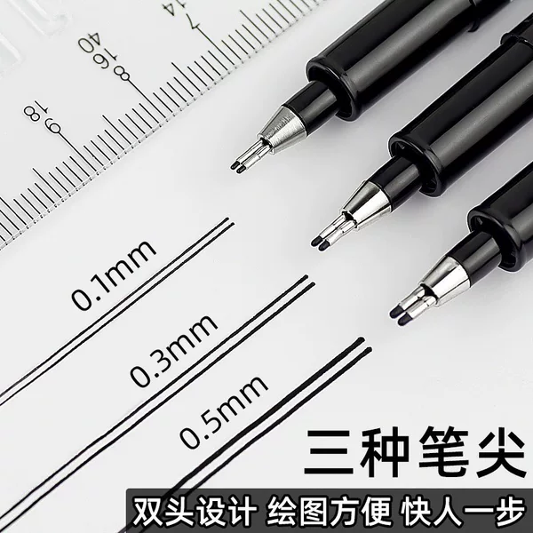 Jinwannian Double-Line Drawing Needle Pen Architect Examination 0.1/0.5/0.3 Black Double-Headed Needle Hook Line Pen