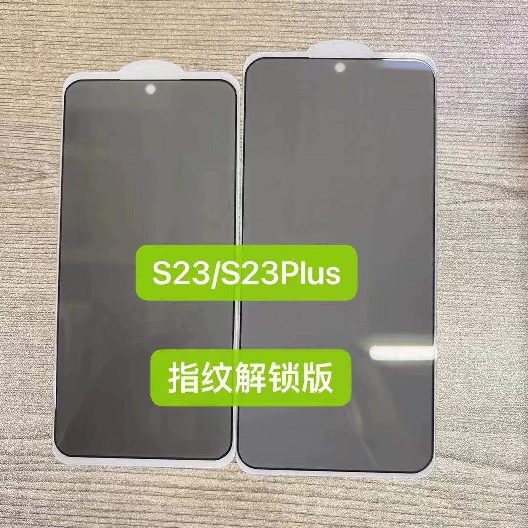 Подходит для Samsung s25ultra второй разблокировке приватности пленка s25u пленка приватности s24 закаленная пленка s23 мобильная стеклянная пленка