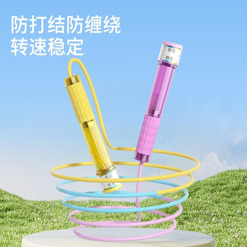 Children's Racing Skipping Rope for Primary School Students' Exams, First Grade Kindergarten, Junior High School Entrance Examination, Knuckle Racing Skipping Rope
