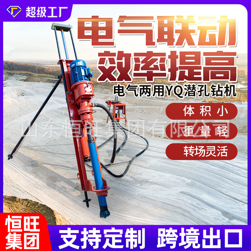 Mini perforación de roca neumática 70 - 100 perforación de perforación