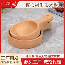 日韩风吃播同款榉木手柄沙拉碗木质泡面泡菜水果碗可做水瓢的木碗