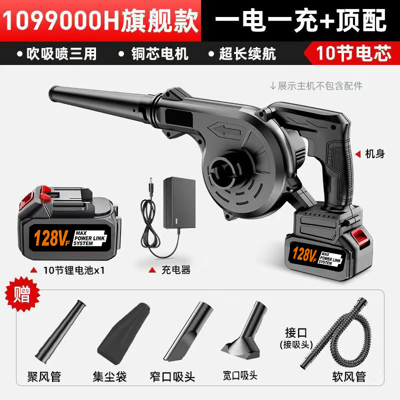 10개 섹션 전기 상단 버전