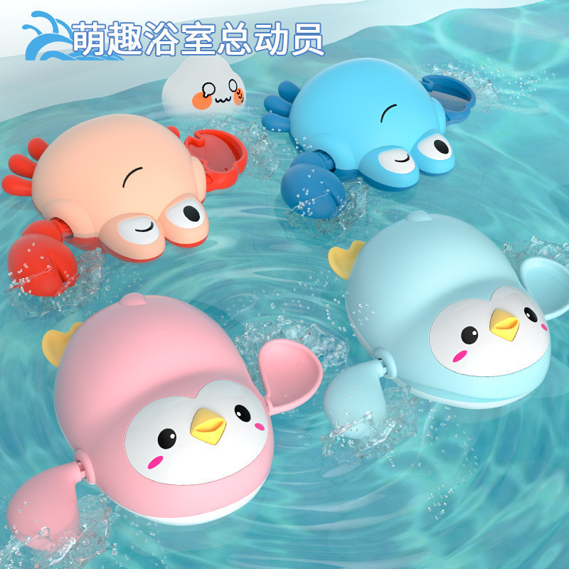 wind-up toy for bath play in water