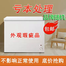 特价运损瑕疵小冰柜冷冻冷藏家用小型租房大容量双温两用节能冷柜