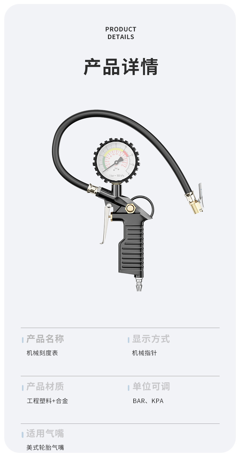 铜头黑色刻度表_08.jpg