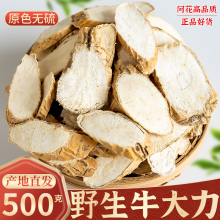 ţ������Ұ�����r��؛500g�˴��������R���Ҝ��ݾ���ָë��