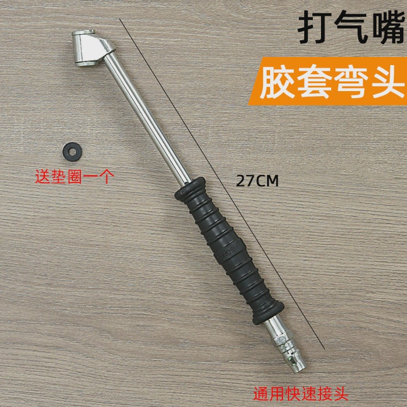 Neumático de coche, boquilla de aire, manguera, boquilla de inflable de doble cabezal, motocicleta, bicicleta, bicicleta, camión, palanca de aire de manivela