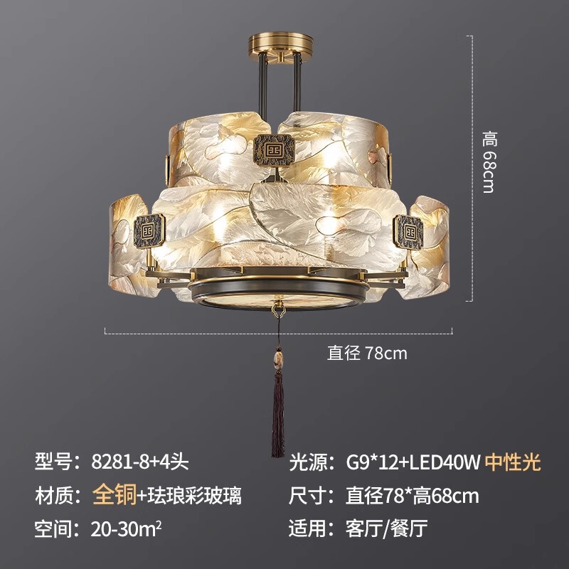 珐琅彩吊灯新中式全铜客厅2025新款中国风别墅复式大厅吸顶灯|undefined