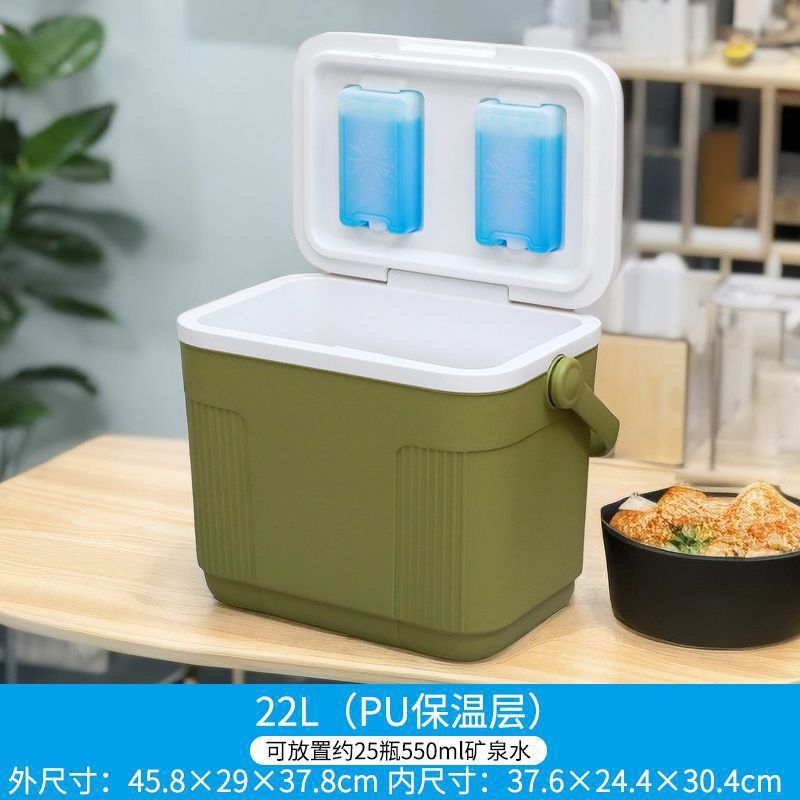 6-32-85L Incubador de barra de tracción Cubo de hielo plegable Refrigerador portátil para acampar al aire libre Refrigerador de pu de conservación de alimentos