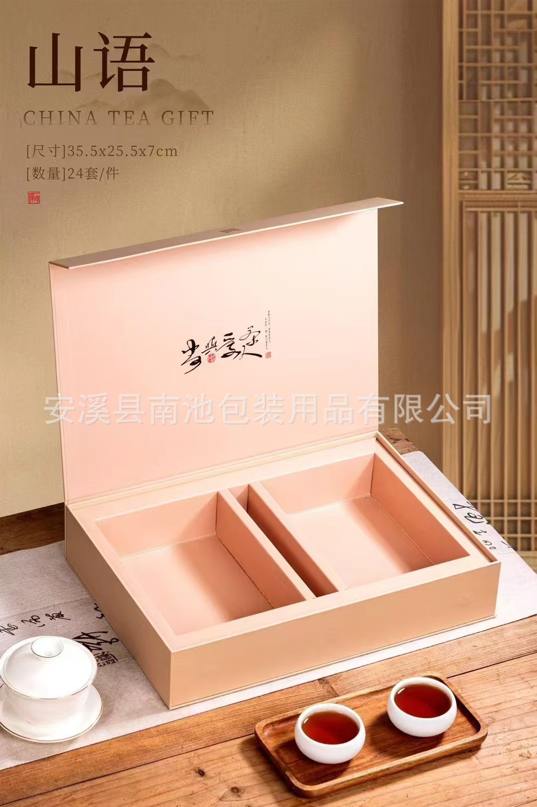 微信图片_20241204124928