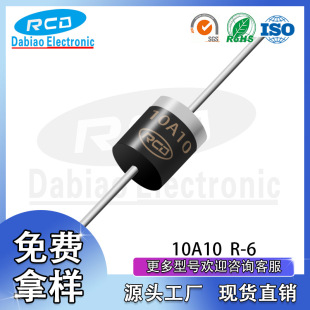 ���Sֱ�N 10A10 R-6 ���b �������10A 1000V ����������O�ܬF؛