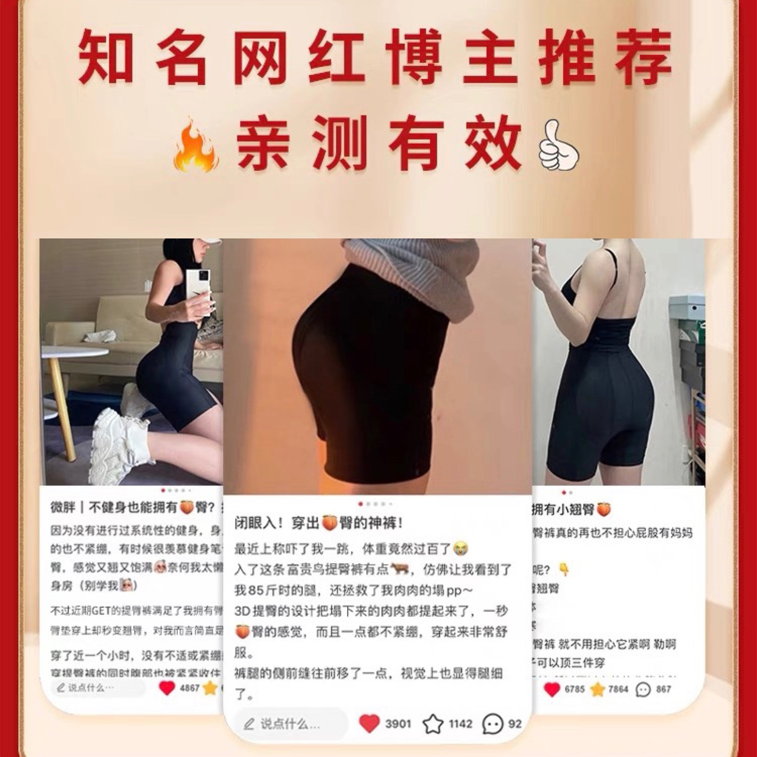 Posparto sin costuras de cintura alta Boxer vientre que forma los pantalones cuerpo delgado que forma la cintura de elevación de la cadera que forma la ropa interior para las mujeres más tamaño