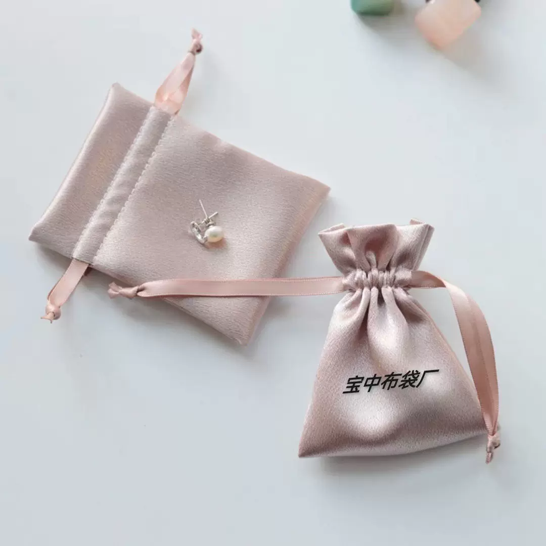 厂家现货多色小布袋亮面绸布束口袋饰品首饰袋珠宝礼品收纳包装袋